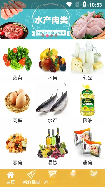 ��ɫ�л�1.3.9 �л���������