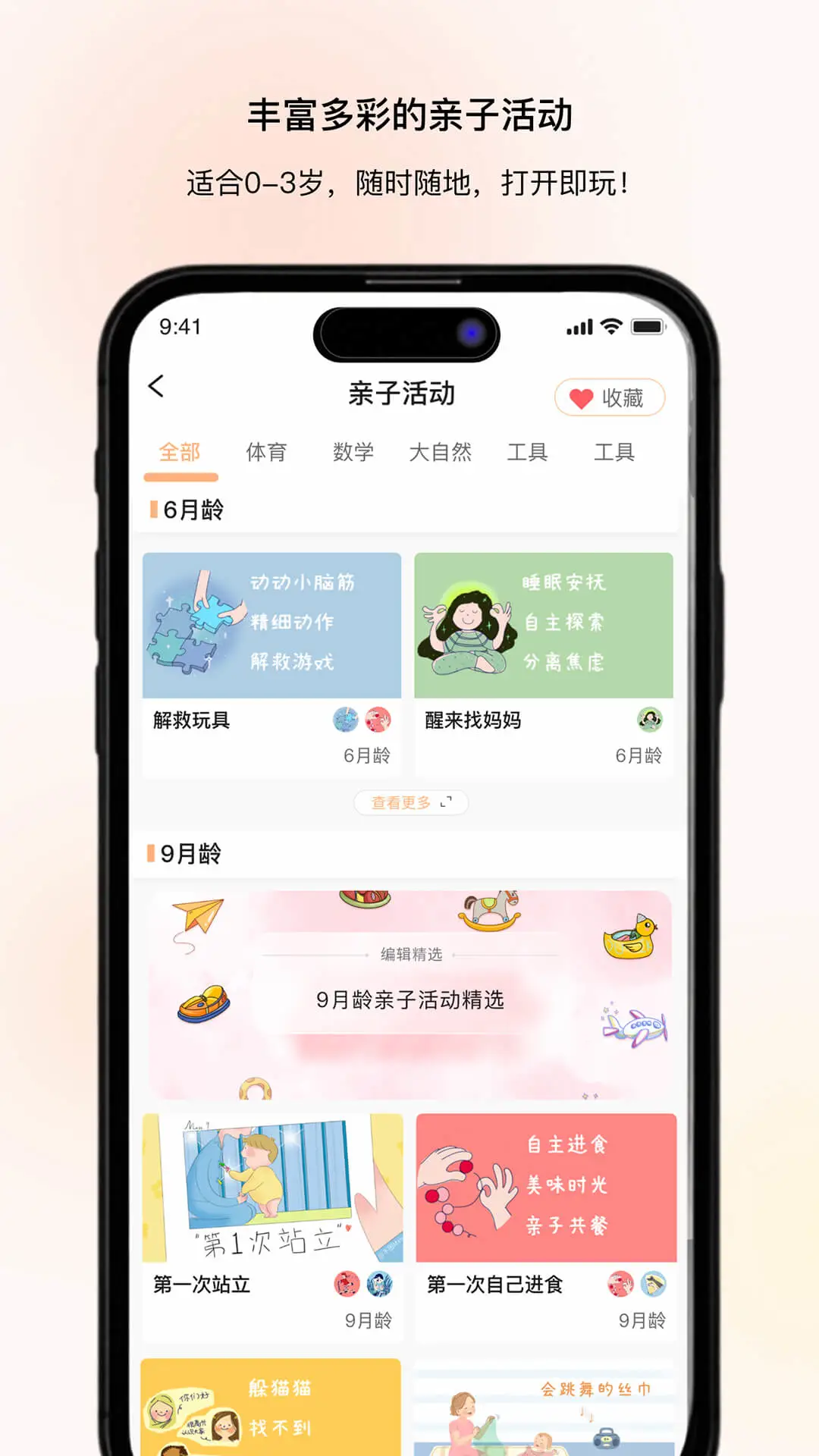 ������1.0.3 ���ӻ�����������