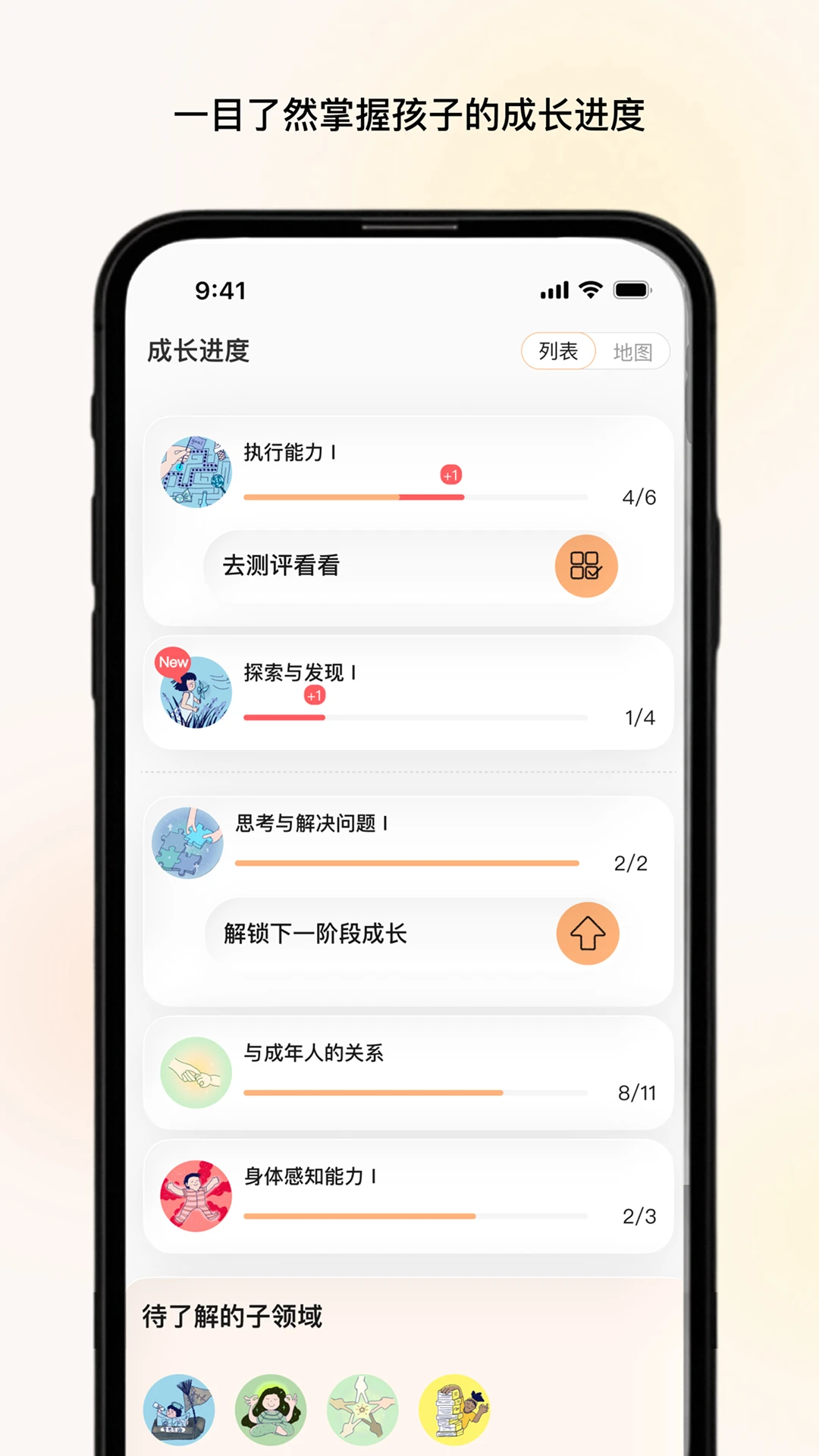 ������1.0.3 ���ӻ�����������