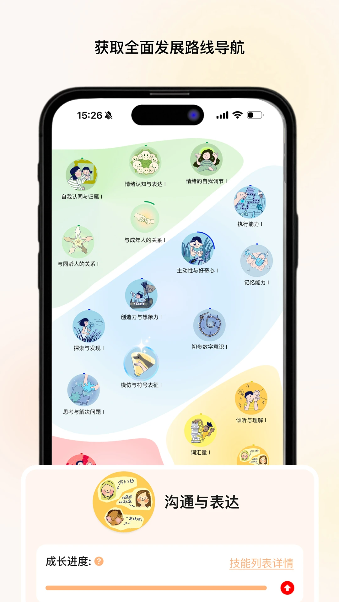 ������1.0.3 ���ӻ�����������