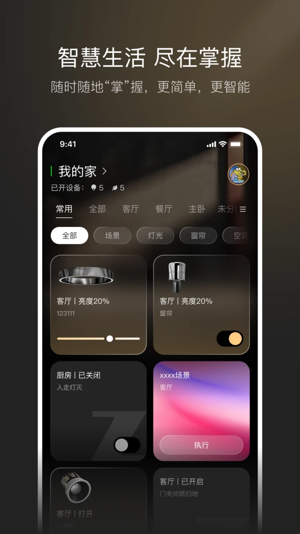 ��������1.0.0 ���ܻ�������