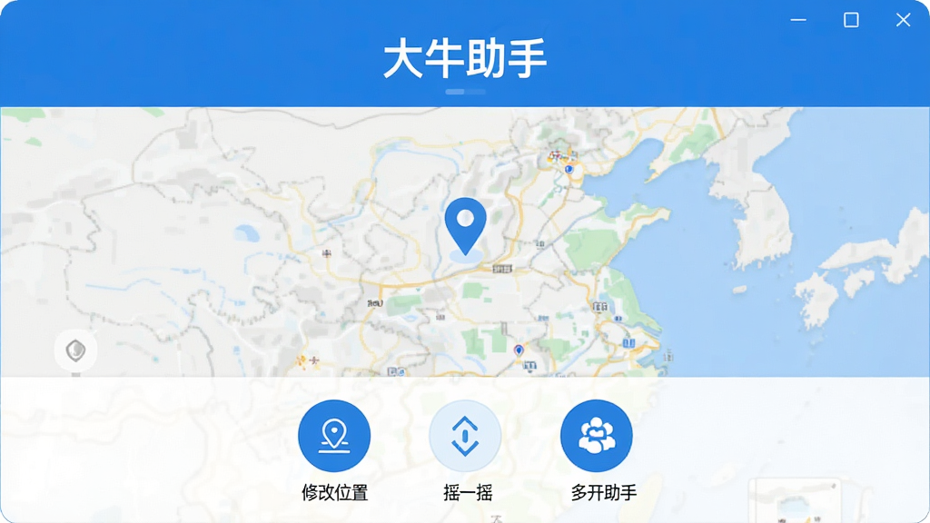 һ��չʾ��ţ����������ĸ����ͼ������������ʾ��ͼ��λҳ�棬�ײ��С��޸�λ�á�����ҡһҡ�������࿪���֡���Բ�ι��ܰ�ť���������Լ�ִ���������ɫ�������������ɾ��޶���Ԫ�أ�ͻ���������ơ���ţ���֡�