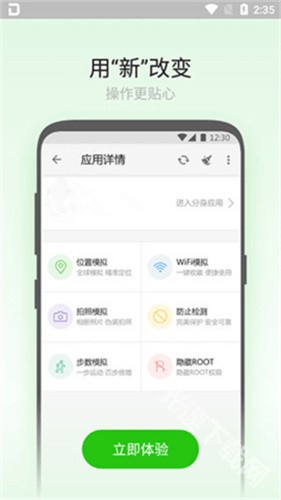 ��ţ����1.1 ���ⶨλ����