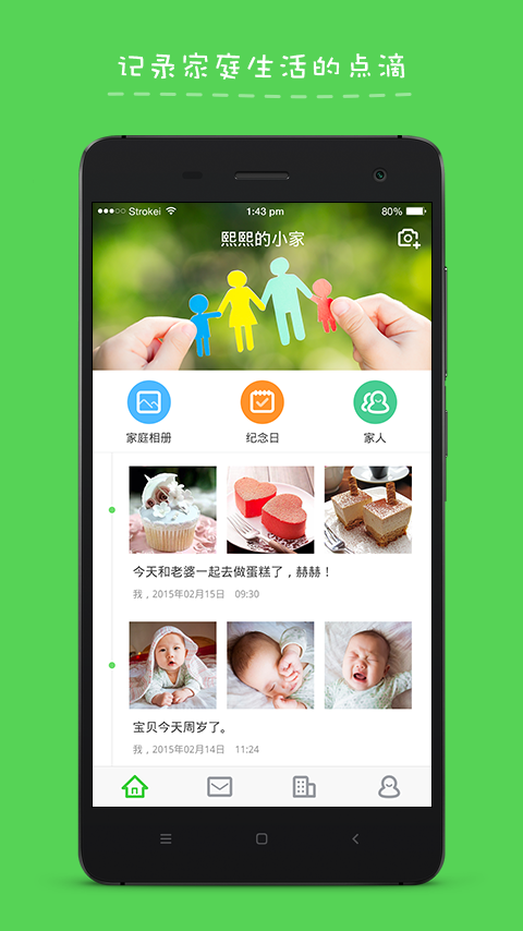 ����ͬ�� ��׿�� ����APP