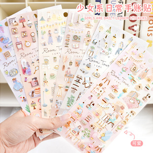��Ů�����ռ� �����ճ� �����Ű� ��ֽ��Ƭ��¼