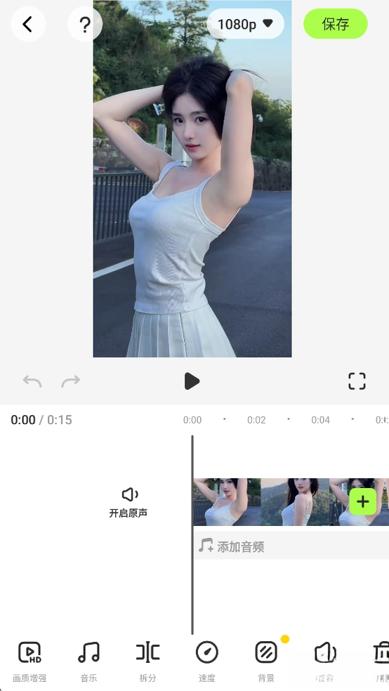 Video Enhancer1.0.0 视频画质增强工具 Video Enhancer1.0.0 视频画质增强工具