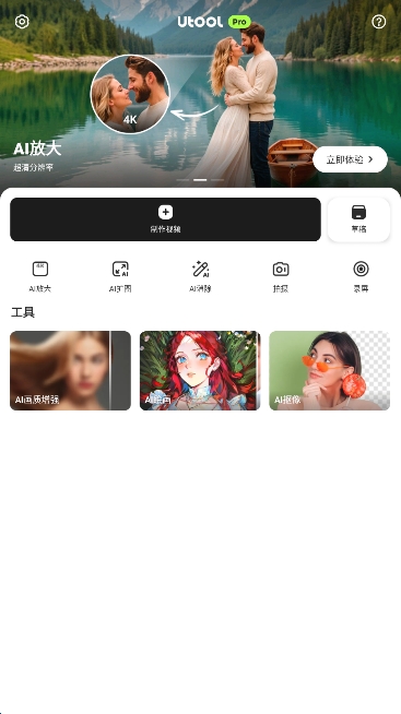 Video Enhancer1.0.0 视频画质增强工具 Video Enhancer1.0.0 视频画质增强工具