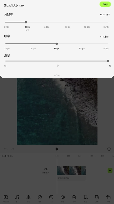 Video Enhancer1.0.0 视频画质增强工具 Video Enhancer1.0.0 视频画质增强工具