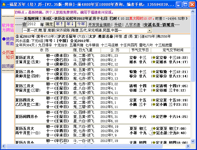 ����������{package_version_name} �ٷ���