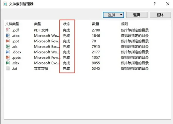 AnyTXT Searcher{package_version_name} ����ȫ����������