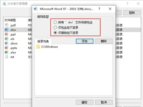 AnyTXT Searcher{package_version_name} ����ȫ����������