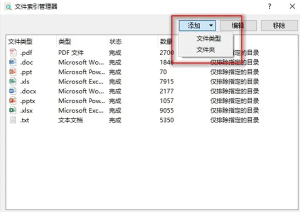 AnyTXT Searcher{package_version_name} ����ȫ����������