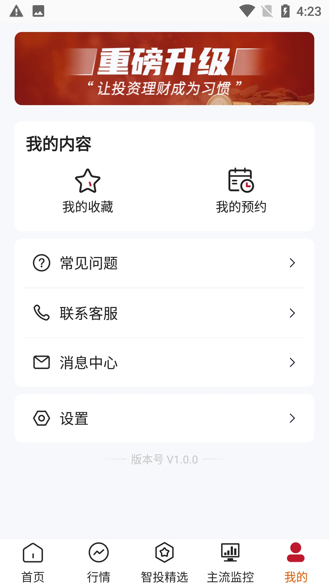 �㾦��Ͷ1.0.34.tencent Ͷ�ʹ���