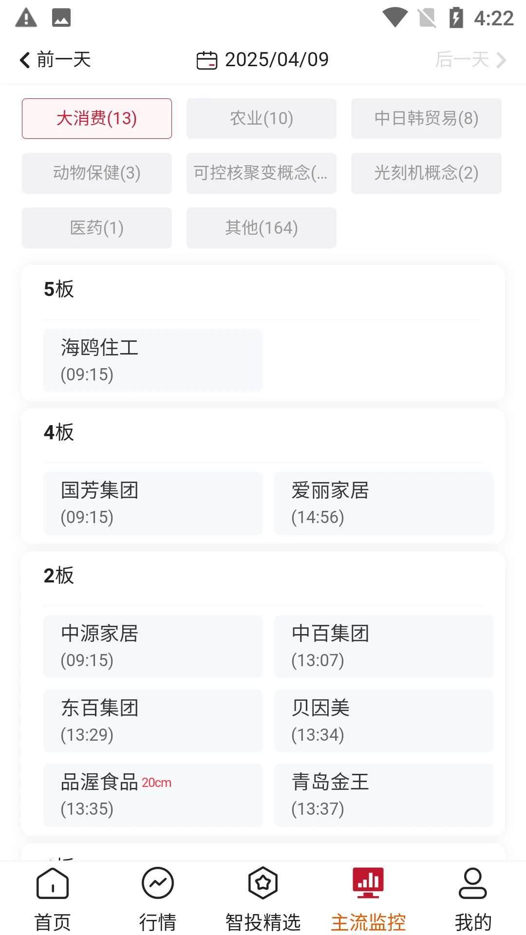 �㾦��Ͷ1.0.34.tencent Ͷ�ʹ���