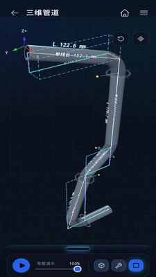 PipeWiz���� ��׿�� �ܵ�������������ͼ
