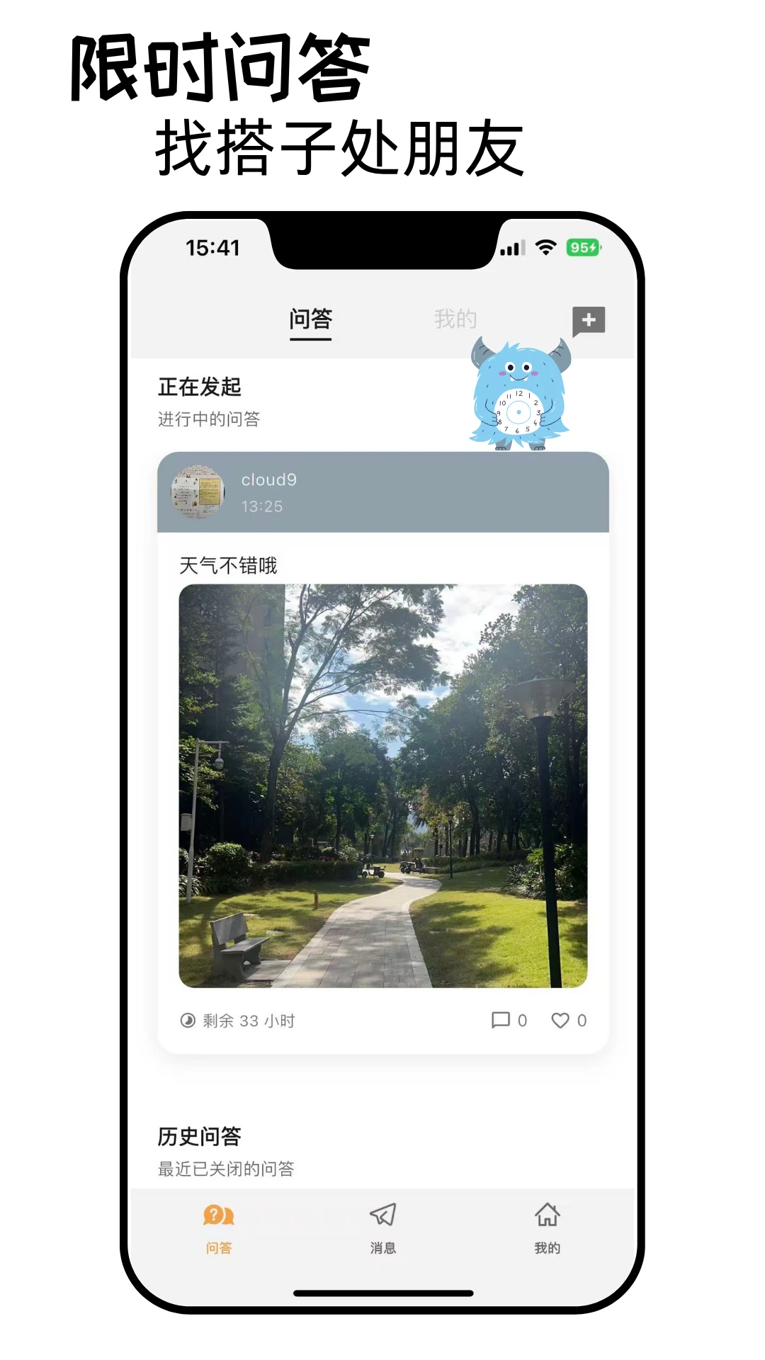 Meiiwo1.4.4 ��Ч�칫