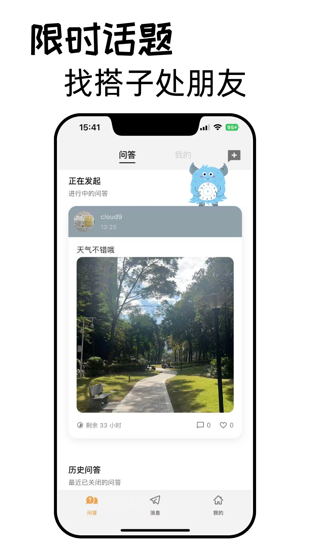 Meiiwo1.4.4 ��Ч�칫
