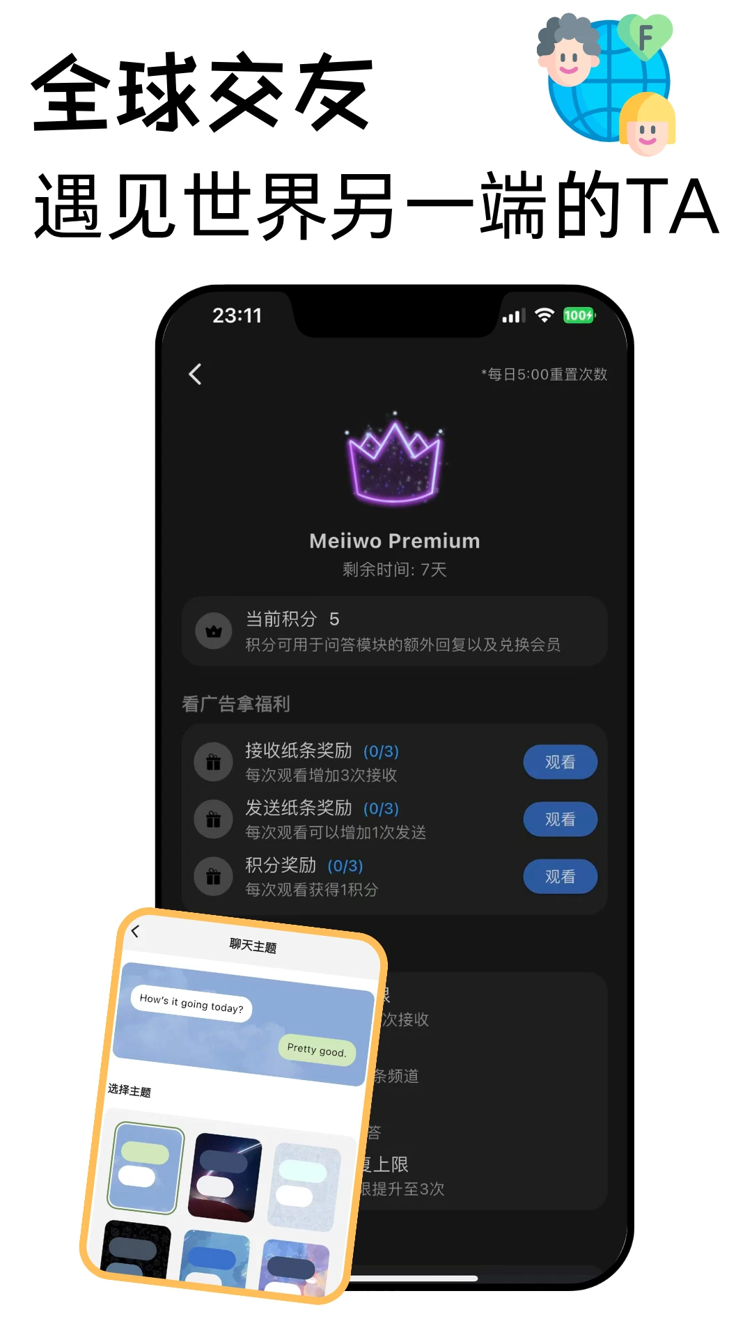 Meiiwo1.4.4 ��Ч�칫