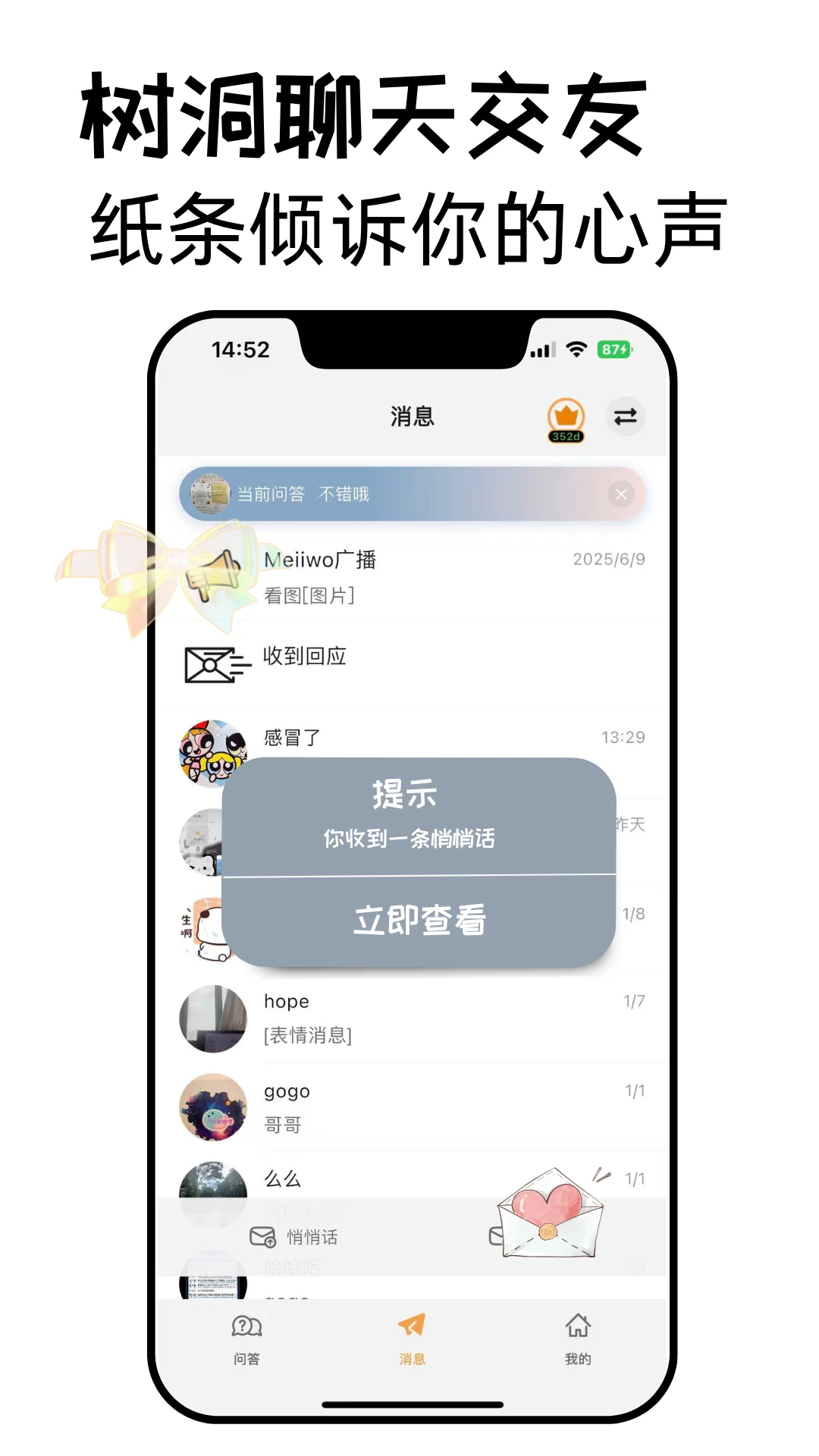 Meiiwo1.4.4 ��Ч�칫