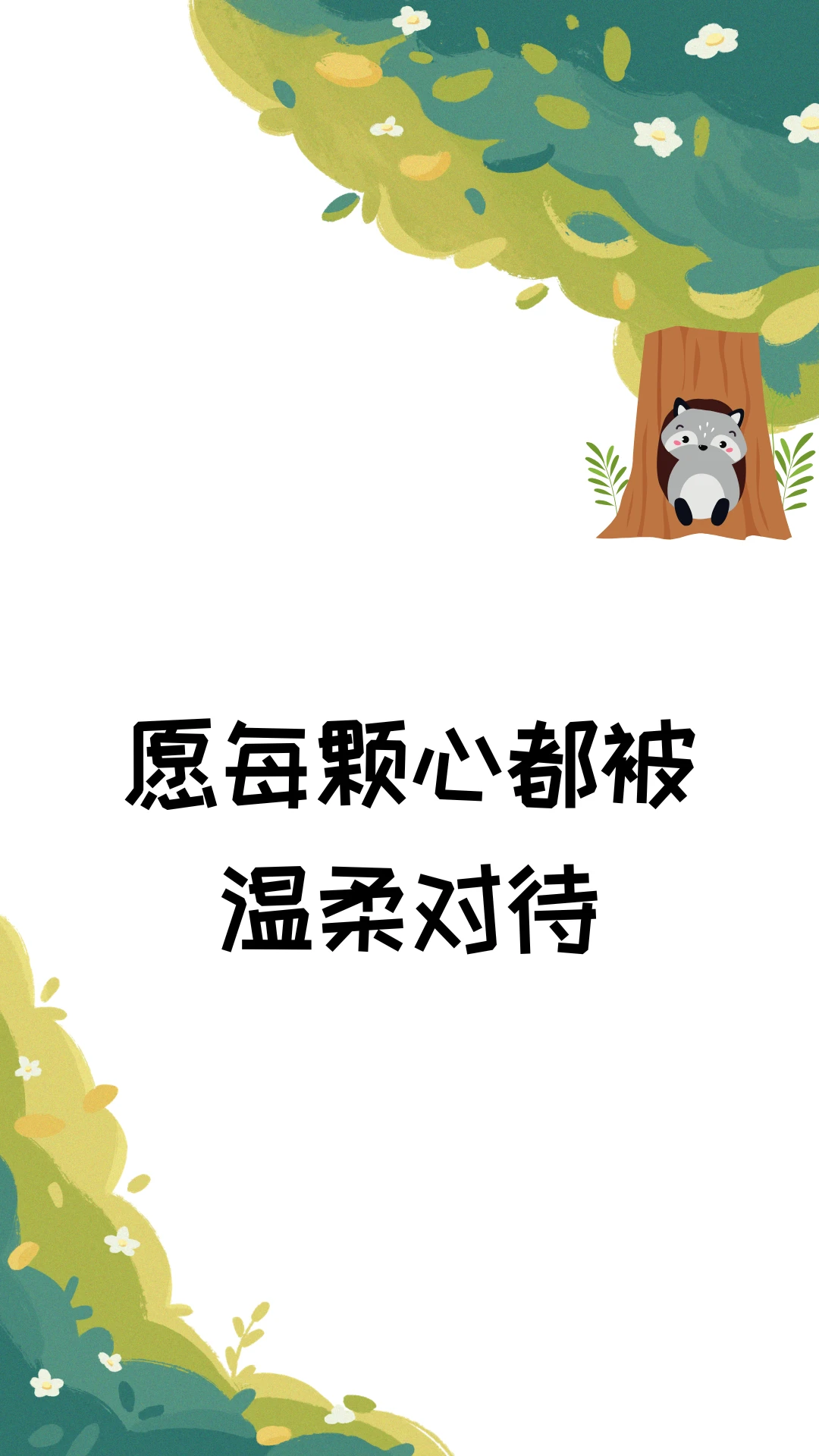 Meiiwo1.4.4 ��Ч�칫