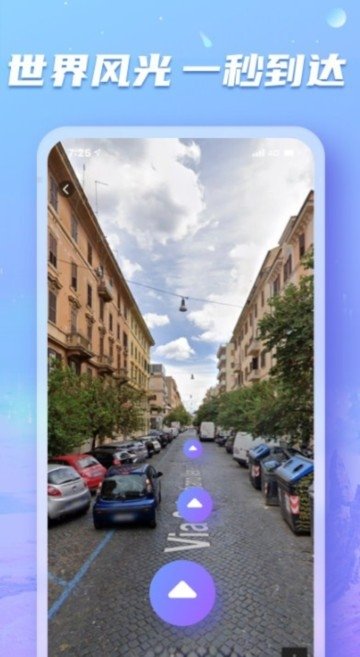 earthcamera���°�v4.8.6 ��׿��