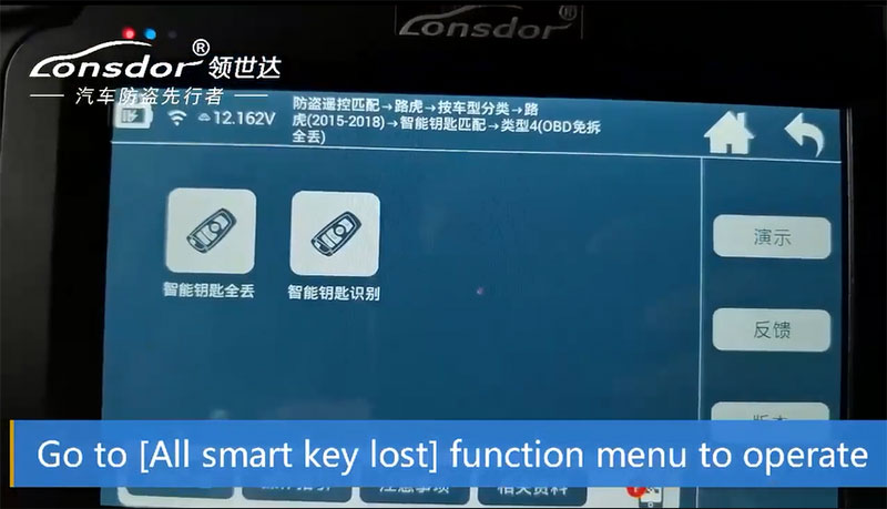 Lonsdor K518ƥ�䳣��������