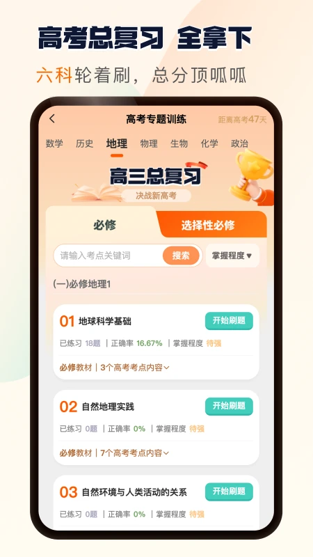 ����ˢ��1.0.25 ����ˢ������