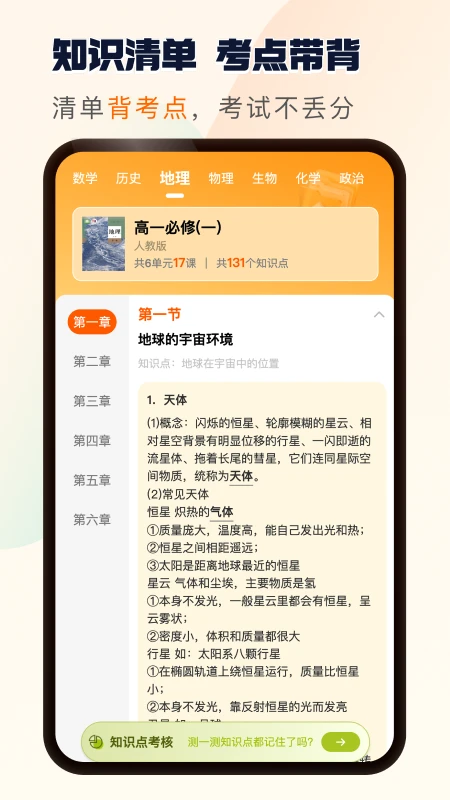 ����ˢ��1.0.25 ����ˢ������
