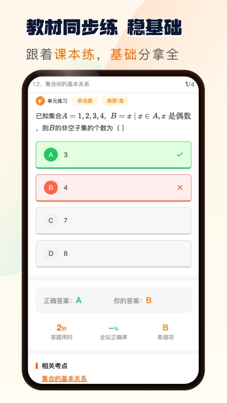 ����ˢ��1.0.25 ����ˢ������