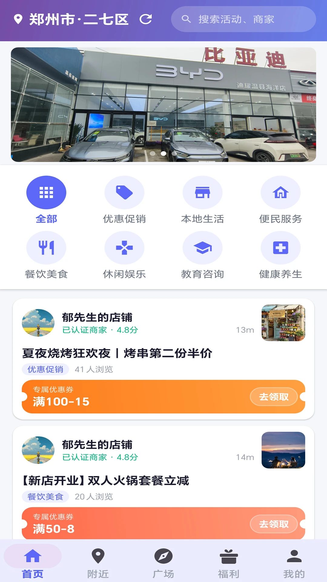 �ӽ缯��1.1.7 �ۺ�Ӱ������