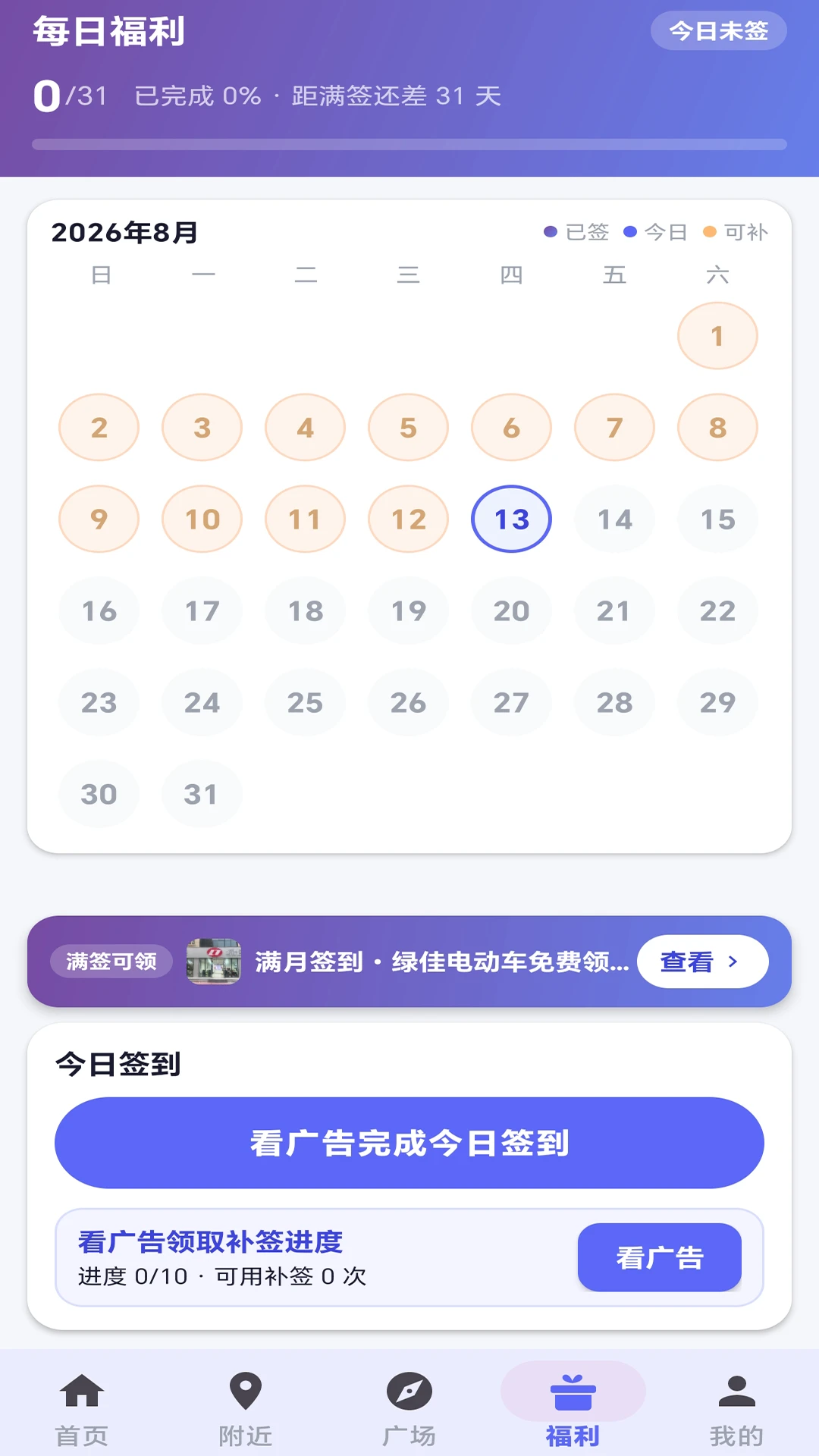 �ӽ缯��1.1.7 �ۺ�Ӱ������