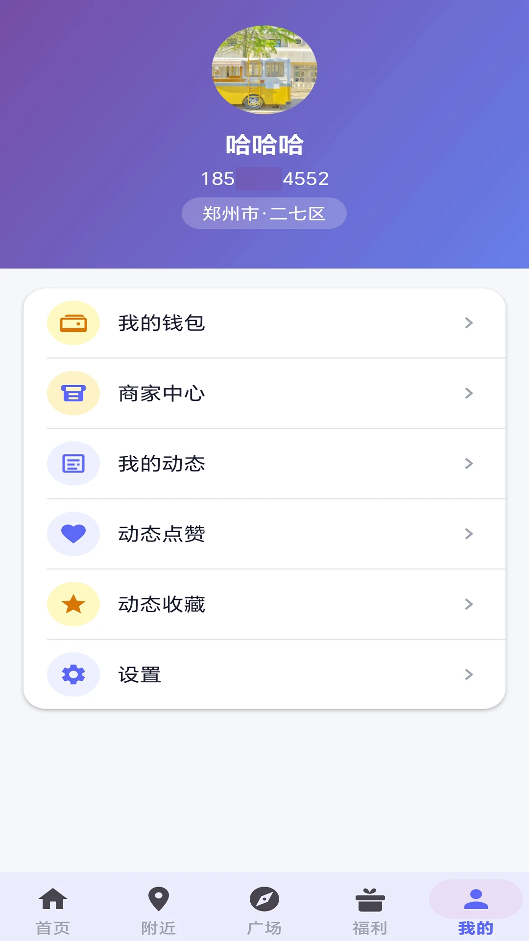 �ӽ缯��1.1.7 �ۺ�Ӱ������