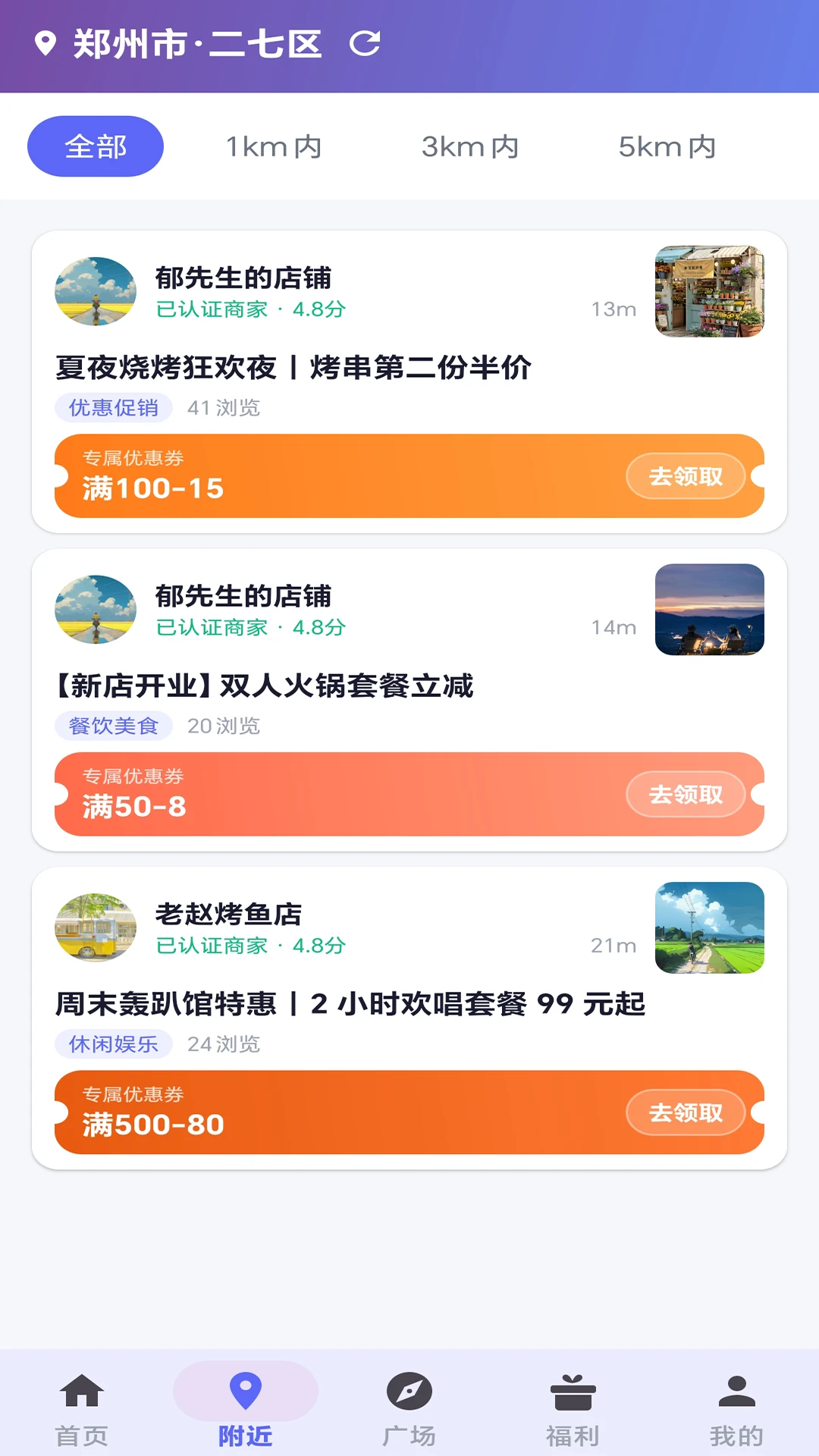 �ӽ缯��1.1.7 �ۺ�Ӱ������