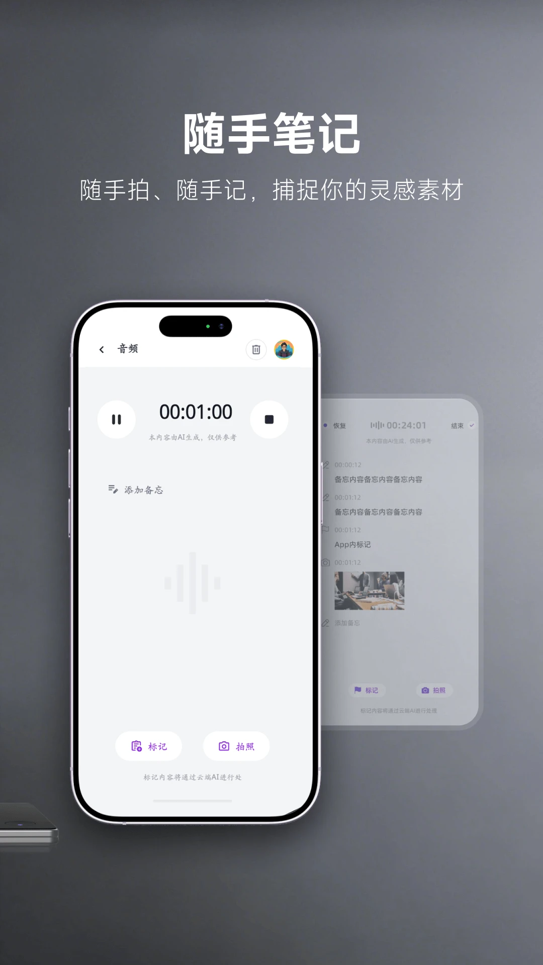 MemoTalk1.4.8 ������������