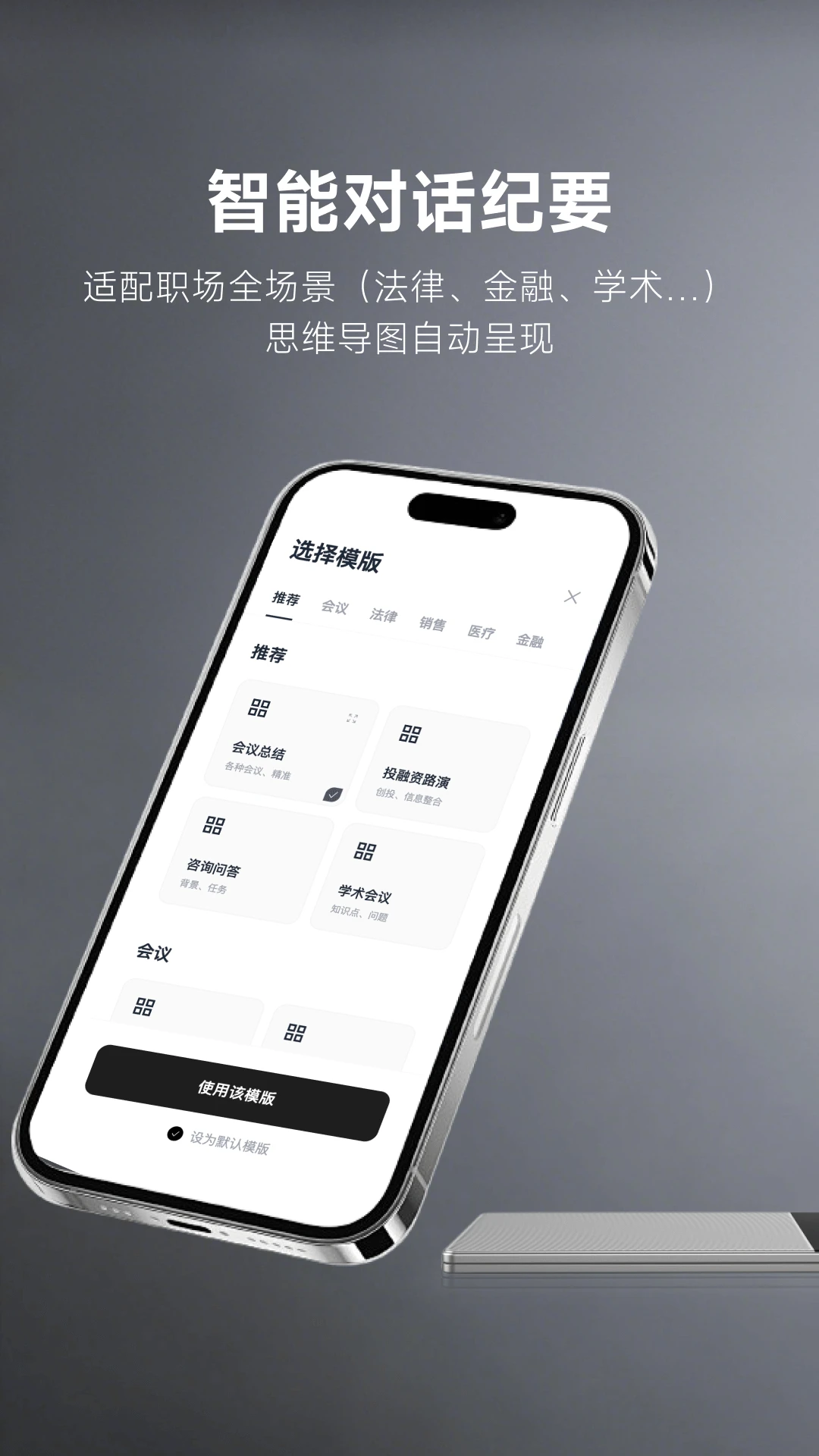 MemoTalk1.4.8 ������������