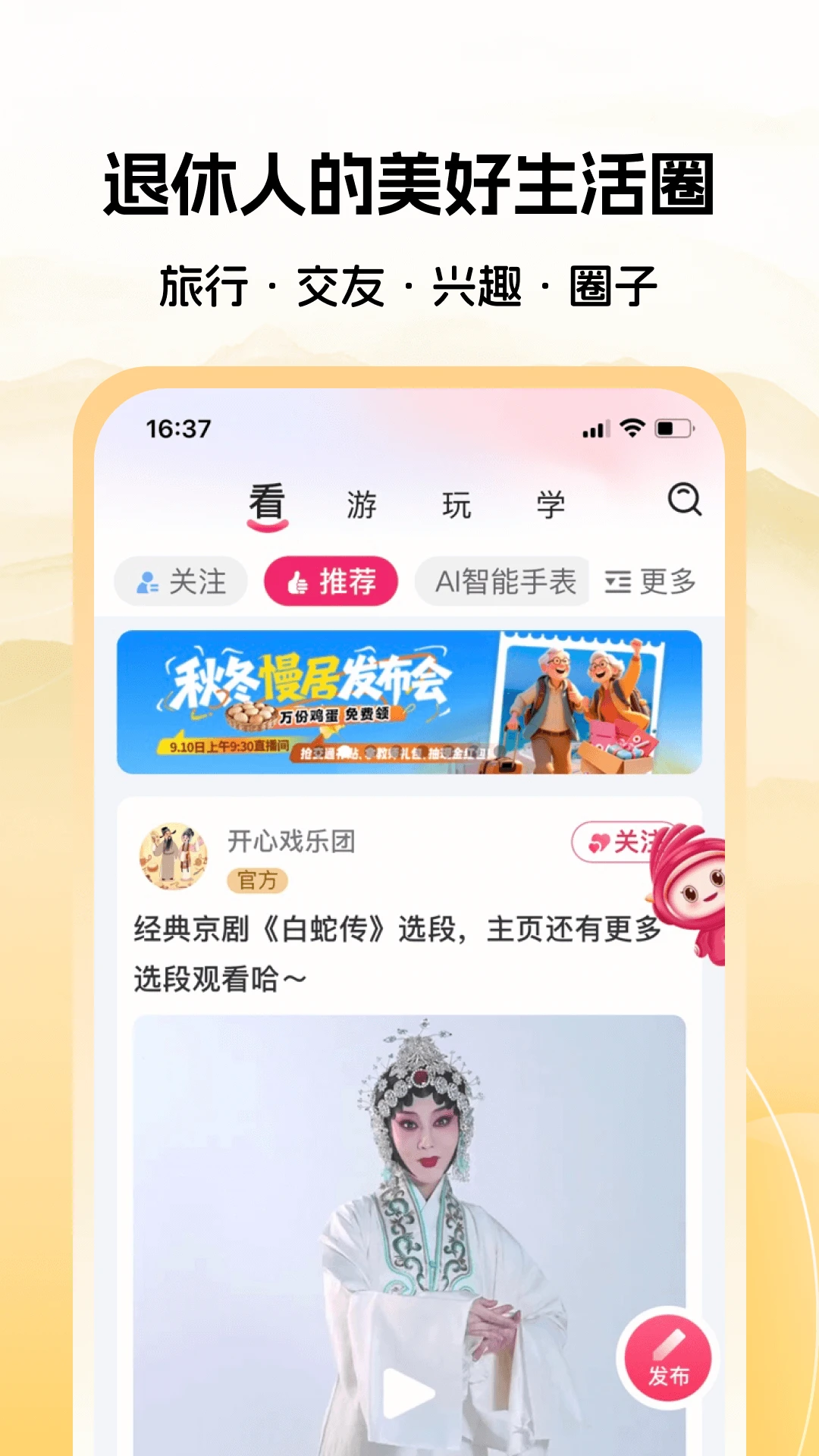 �����Ҹ���3.0.20 �������