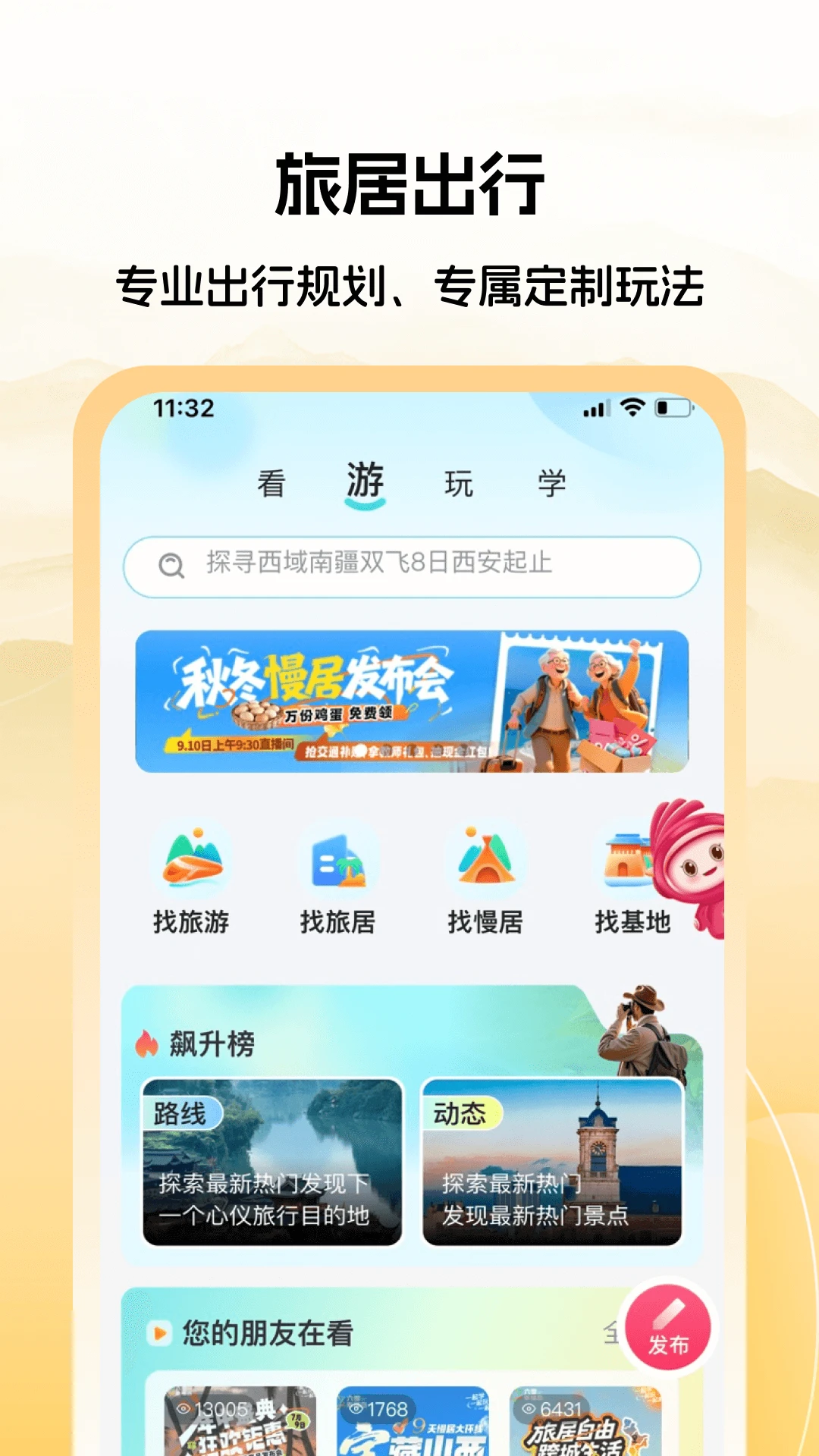 �����Ҹ���3.0.20 �������