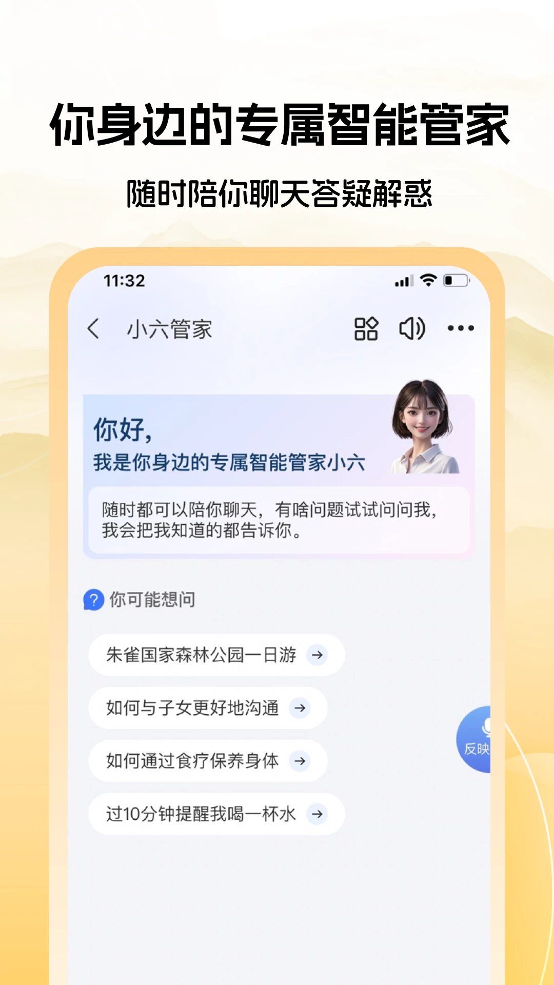 �����Ҹ���3.0.20 �������