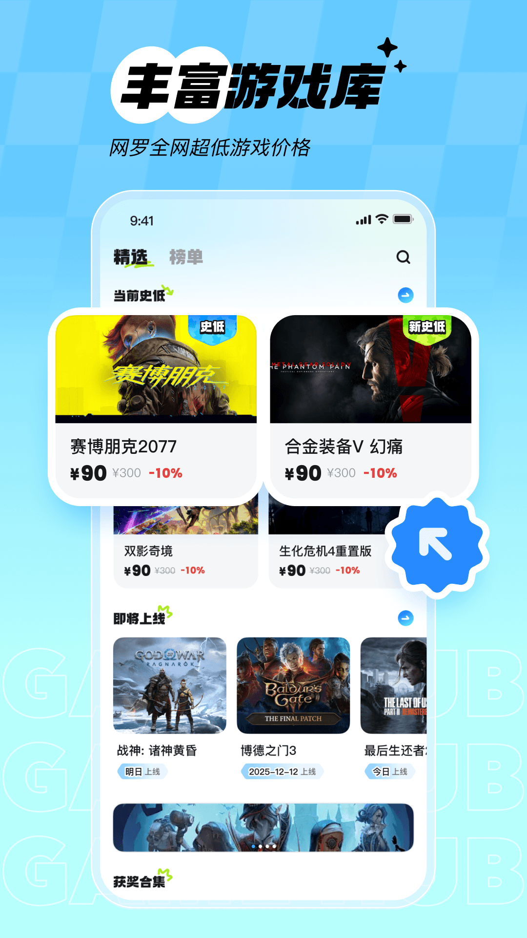 ��Ԫê1.3.2 ���Ԫ��������