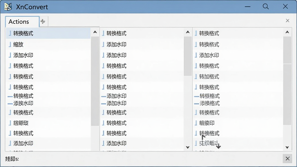 XnConvert������������壬��ʾ��������б���������ת����ʽ�������š�������ˮӡ���ȣ������࣬�����������������ơ�XnConvert�������ڶ��������������ʸɾ���Ԫ������