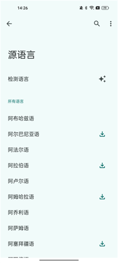 �ȸ跭����Google Translate2026���°� �����ּ�ʱ����