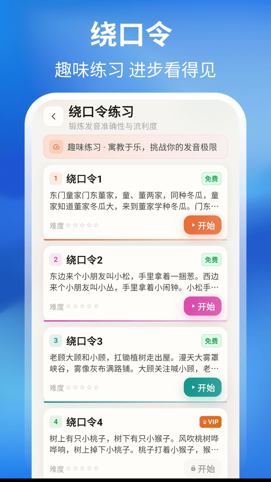 ��ͨ�����������3.7.2 ��ͨ������ģ��