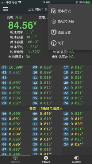 ����1.1 ��ع���ר��
