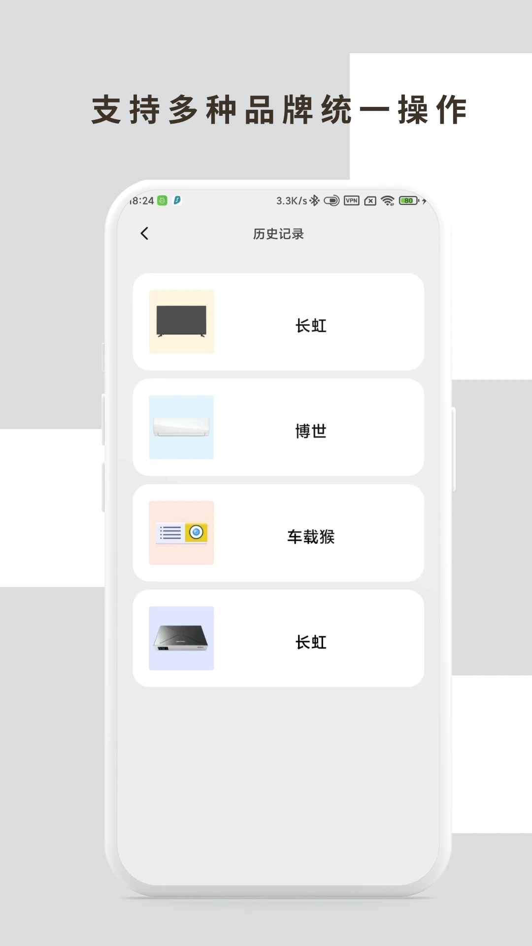 �յ�����ң����1.0.6 ����ң��