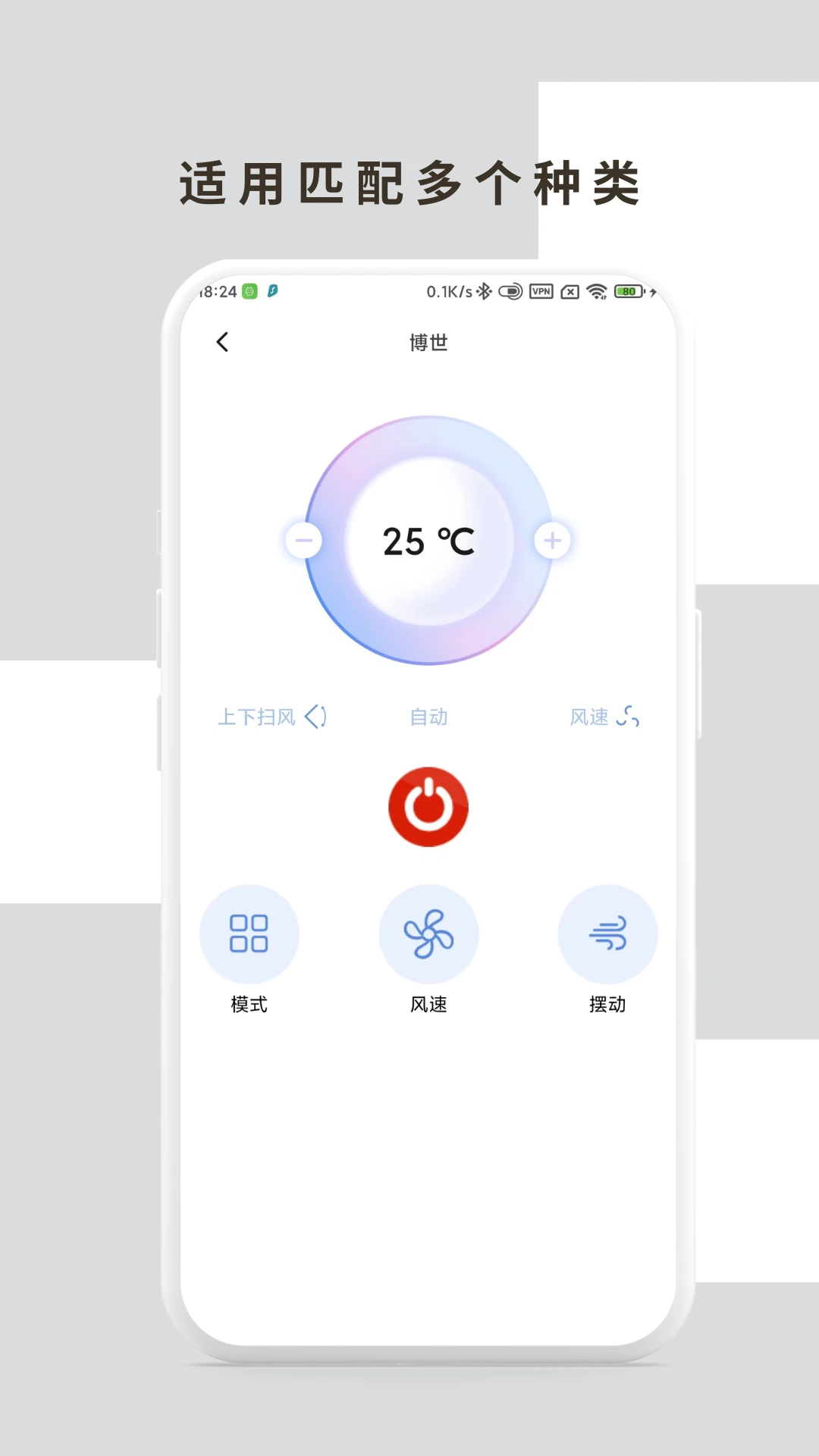 �յ�����ң����1.0.6 ����ң��