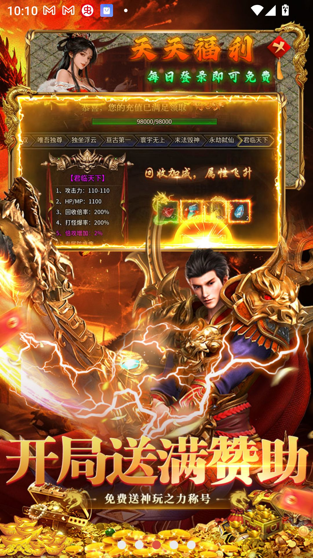 ȫ�����꣨����������Ѱ棩1.0.2 ��������
