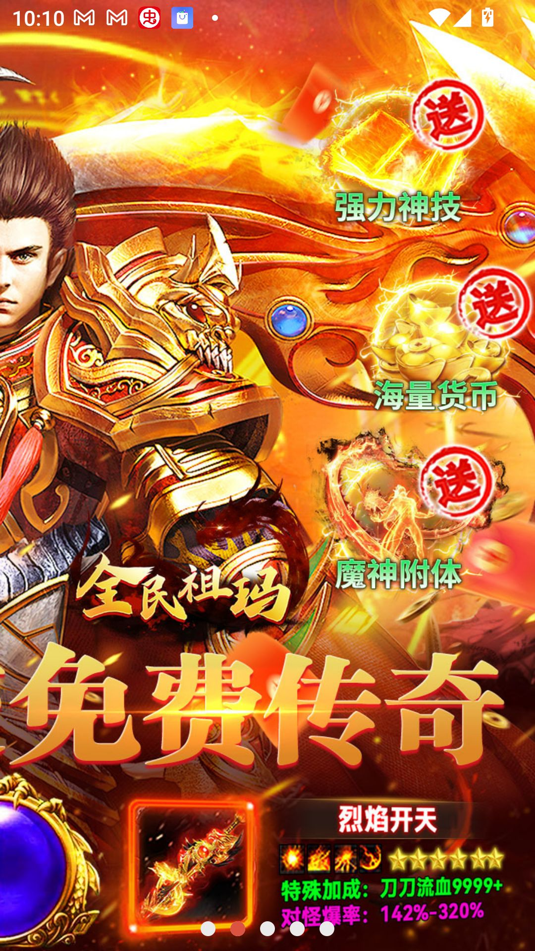 ȫ�����꣨����������Ѱ棩1.0.2 ��������