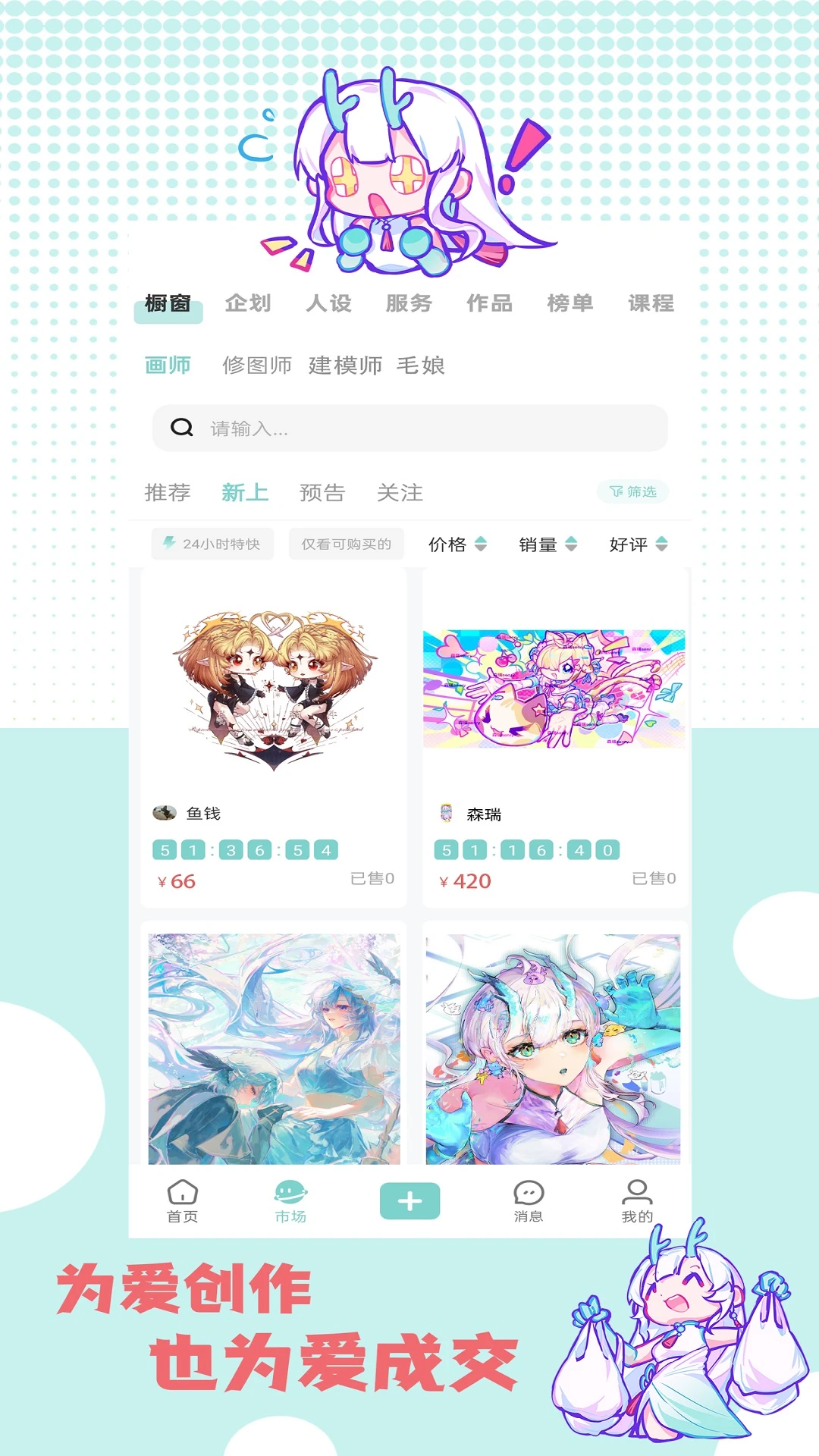 �ջ��칬1.1.8 AI�滭����