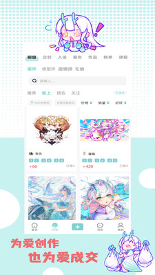 �ջ��칬1.1.8 AI�滭����