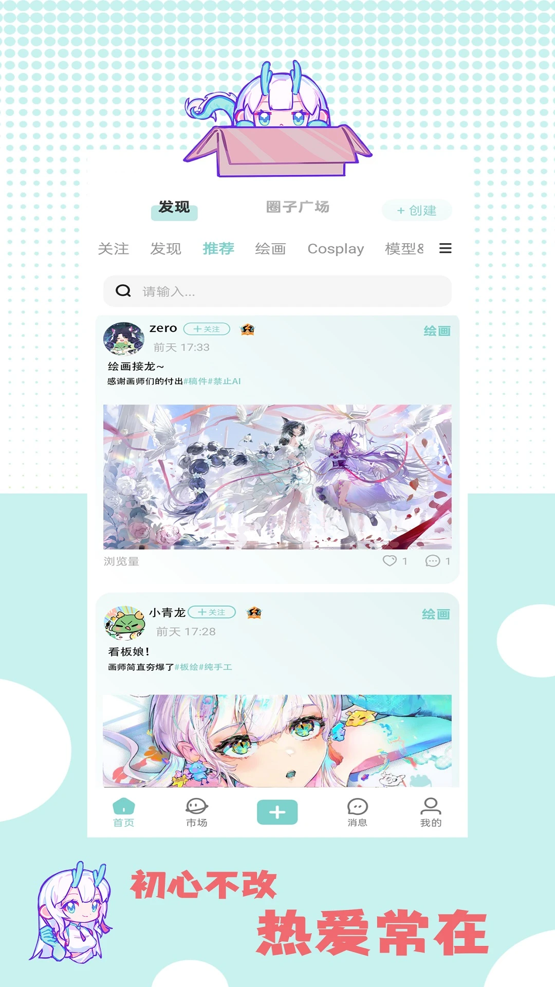 �ջ��칬1.1.8 AI�滭����